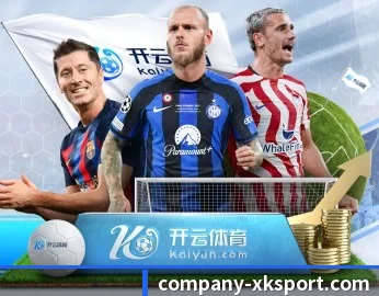 实时比分与赛程查询（xingkong）